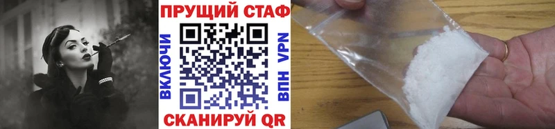 Магазины продажи наркотиков Богданович COCAIN  Alpha PVP  Каннабис  АМФЕТАМИН  Меф мяу мяу 