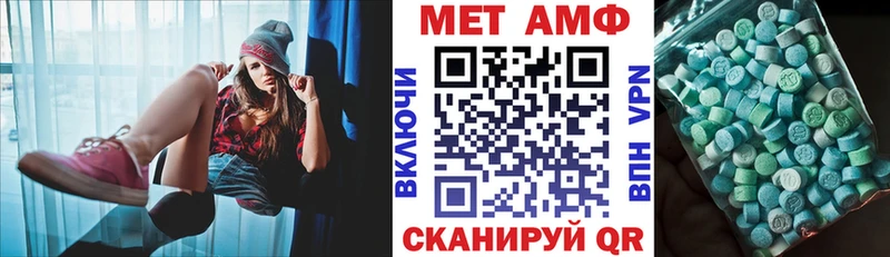 Амфетамин 97%  Богданович 