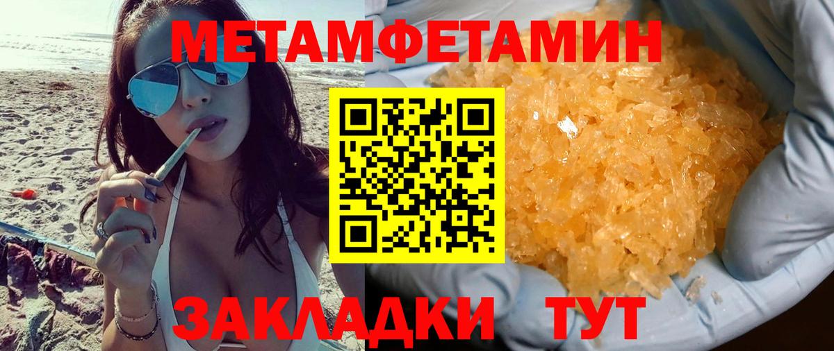 АМФЕТАМИН 97% Богданович
