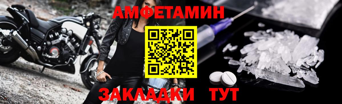 АМФ  Богданович  АМФ  АМФ VHQ 