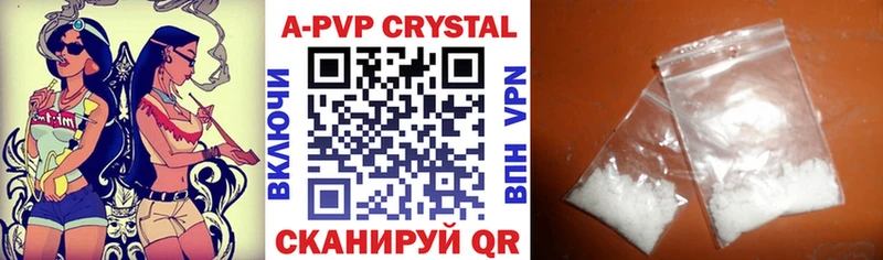 купить Богданович A-PVP крисы CK