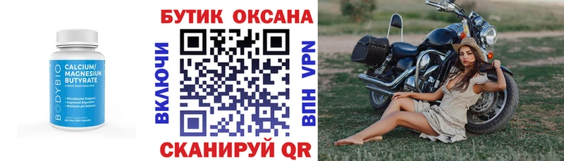 кракен зеркало  Богданович  Бутират оксана 