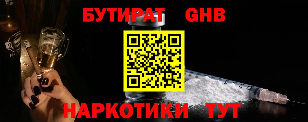 Каннабис  Альфа ПВП СОЛЬ кристаллы  Вход с VPN  Купить наркотик  Богданович  МЕФ   Гашиш  MDMA 