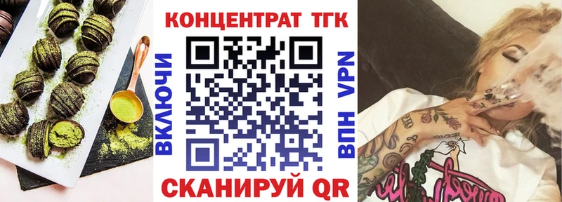 наркотики  Богданович  Печенье с ТГК марихуана 