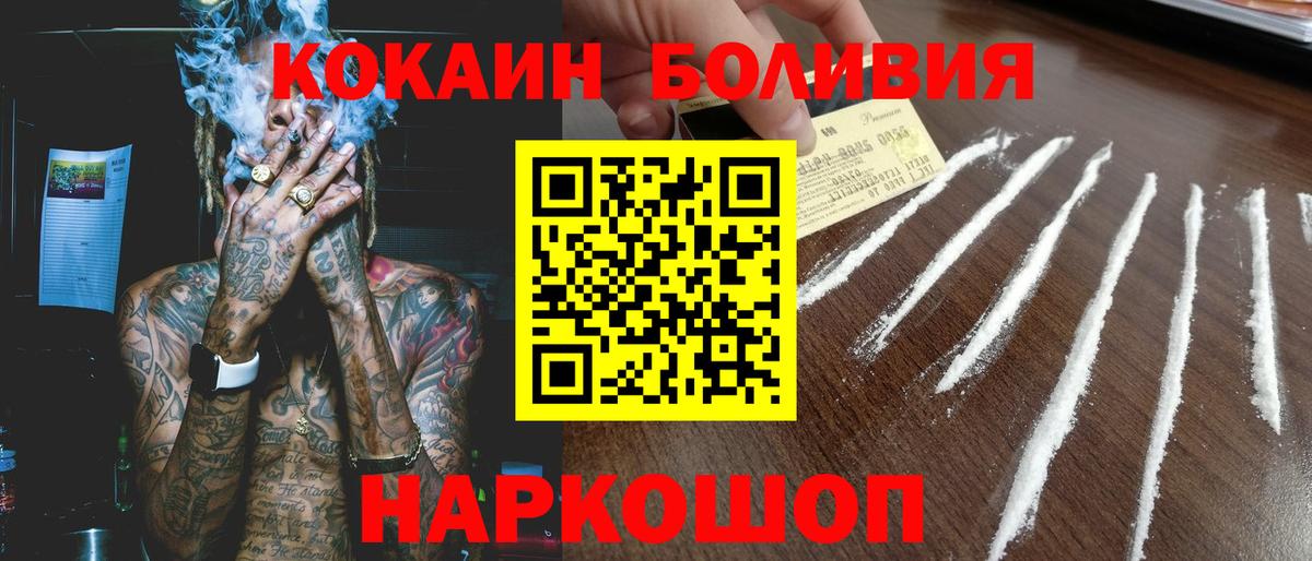 КОКАИН 98% Богданович