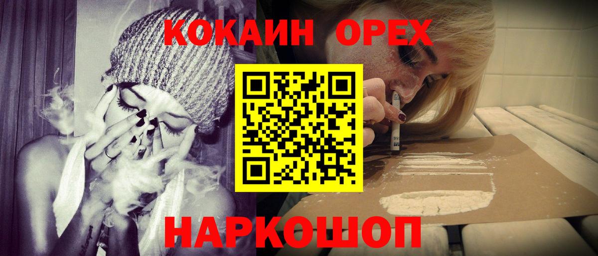 Кокаин Колумбийский Богданович