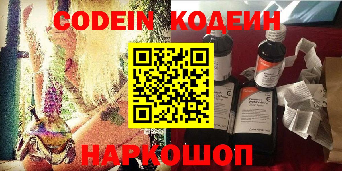 Alpha PVP СОЛЬ кристаллы  КОКАИН  Меф МЯУ МЯУ кристаллы  Богданович  Гашиш  МЕТАМФЕТАМИН 