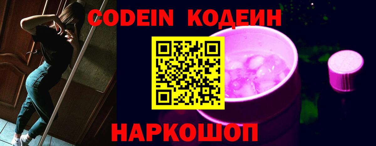 МЕФ  Богданович  Вход с VPN  Метамфетамин  МДМА  Конопля  ГАШИШ  Альфа ПВП 