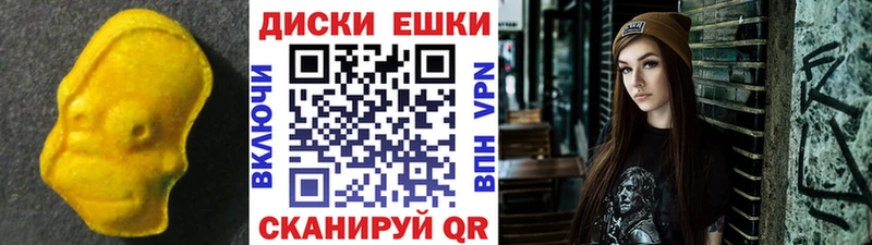 Ecstasy ешки  купить наркотики цена  Богданович 