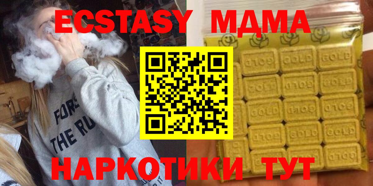 Экстази louis Vuitton  Вход с VPN  Экстази  ЭКСТАЗИ louis Vuitton  Богданович 