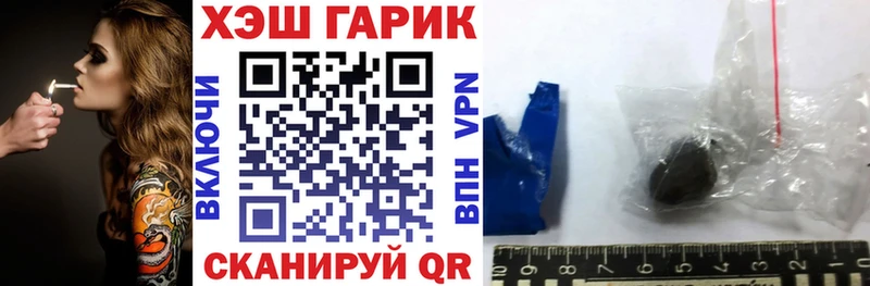 ГАШ VHQ  MEGA рабочий сайт  Богданович  магазин продажи  