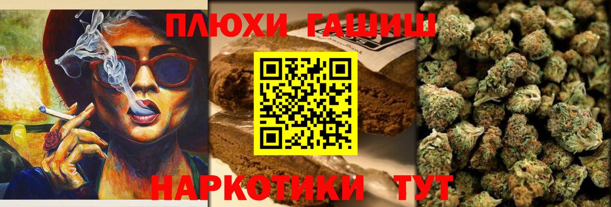 ГАШ хэш Богданович