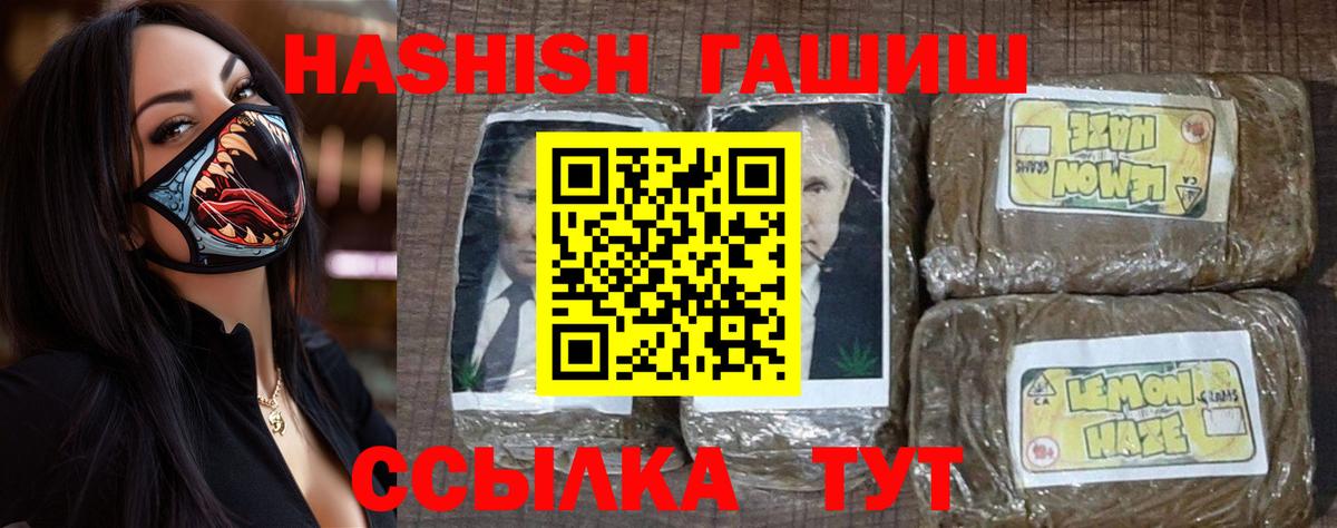 Гашиш  Богданович  ГАШ AMNESIA HAZE 