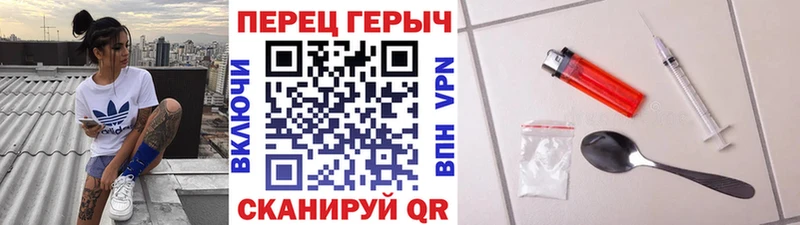 магазин  наркотиков  Богданович  Героин Heroin 