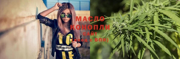 бутират Няндома