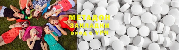бутират Няндома