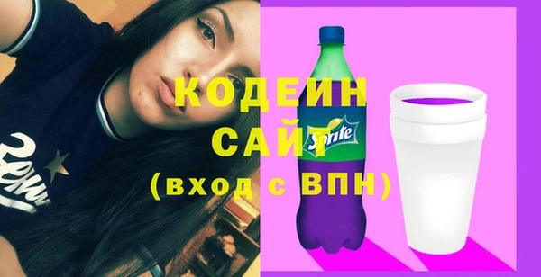 бутират Няндома