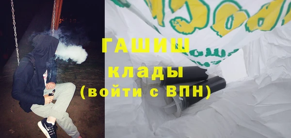 мефедрон Заводоуковск