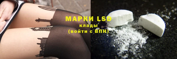 ALPHA PVP Нязепетровск