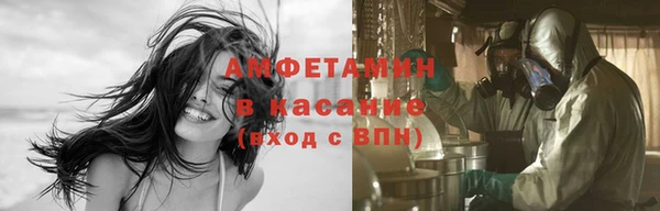 ALPHA PVP Нязепетровск