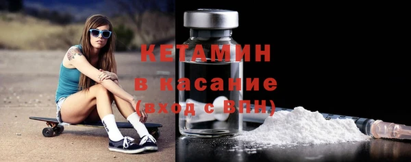 ALPHA PVP Нязепетровск