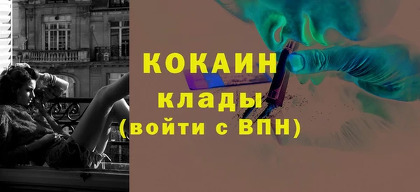 ALPHA PVP Нязепетровск