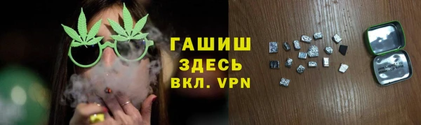 ECSTASY Заволжск