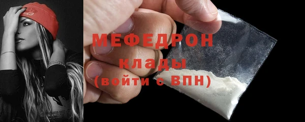 ALPHA PVP Нязепетровск