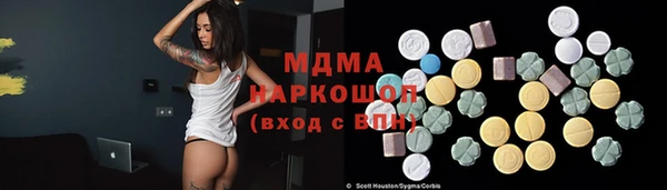 ALPHA PVP Нязепетровск