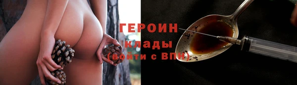 бутират Няндома