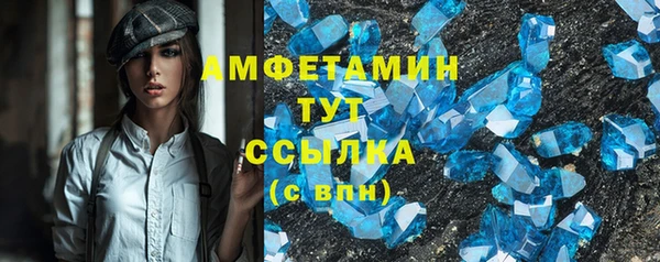 ALPHA PVP Нязепетровск