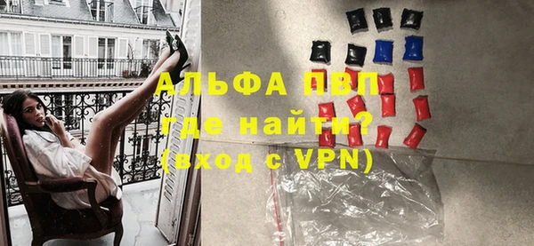ALPHA PVP Нязепетровск