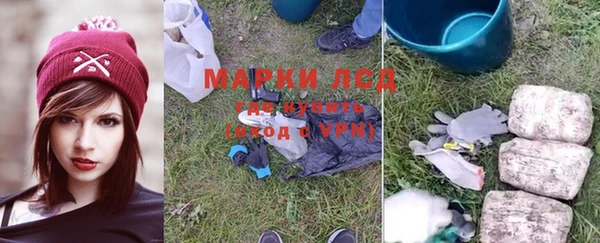 бутират Няндома