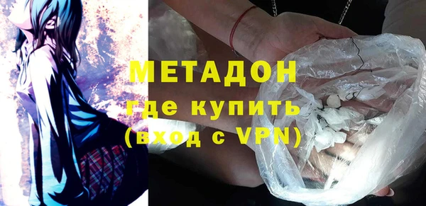 ALPHA PVP Нязепетровск