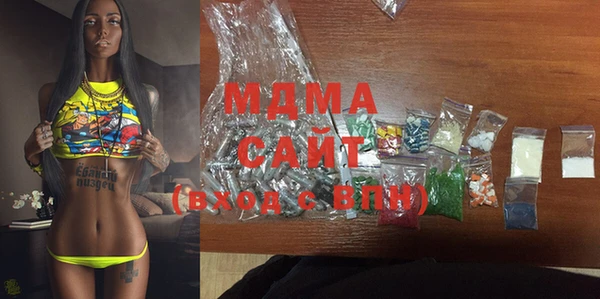 mdma Заволжье