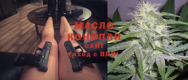 бутират Няндома