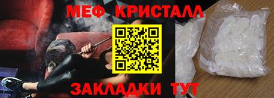 наркотики Бийск