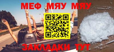 ПСИЛОЦИБИНОВЫЕ ГРИБЫ Балаково