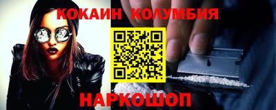 ПСИЛОЦИБИНОВЫЕ ГРИБЫ Балаково