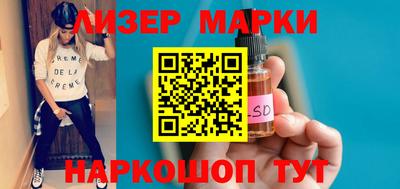 таблы Беслан