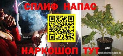 дистиллят марихуана Берёзовский