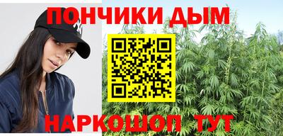 дистиллят марихуана Берёзовский