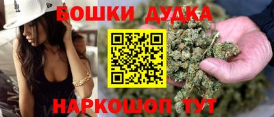 таблы Беслан