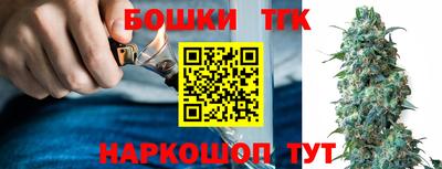 наркотики Бийск