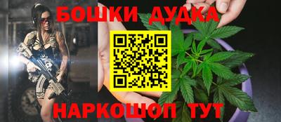 таблы Беслан