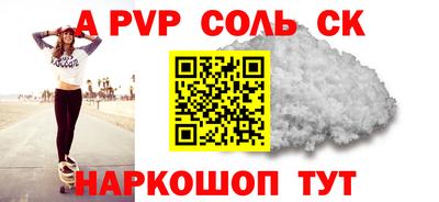 наркотики Бийск