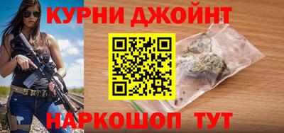 наркотики Бийск