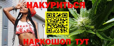 бутик Гусев