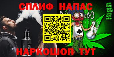 наркотики Бийск