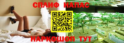 ПСИЛОЦИБИНОВЫЕ ГРИБЫ Балаково